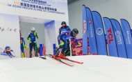 30℃的冰雪对决：深圳何以拿下国际滑雪赛事首单？