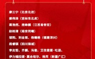 开云娱乐-6人入选国家短训营！困境中，新疆男篮年轻力量破土而出