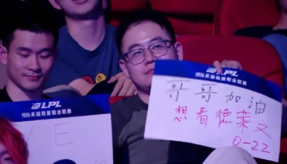 kaiyun sports-直播流给观众0-22应援镜头，TES回应：立即跟联盟反应并举报该情况