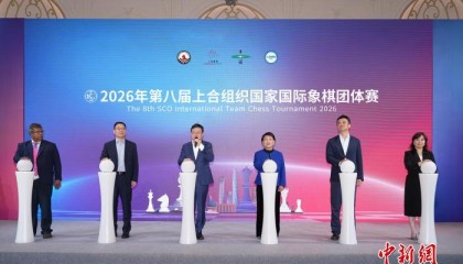 开云体育-2026年第八届上海合作组织国家国际象棋团体赛在沪开赛|丁立人|居文君|余泱漪|赛事|青浦_新浪体育_新浪新闻