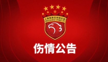 开云体育-加布里埃尔确诊为右膝髌骨肌腱断裂，将尽快进行手术治疗
