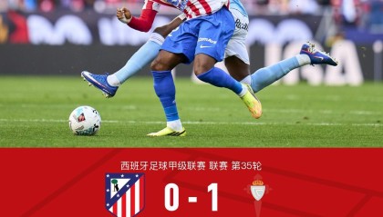 kaiyun sports-马竞0-1塞尔塔，伊格莱西亚斯制胜，希门尼斯伤退