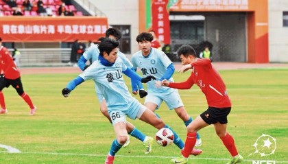 开云体育-象山「主场」已就位！1月17日等你来！